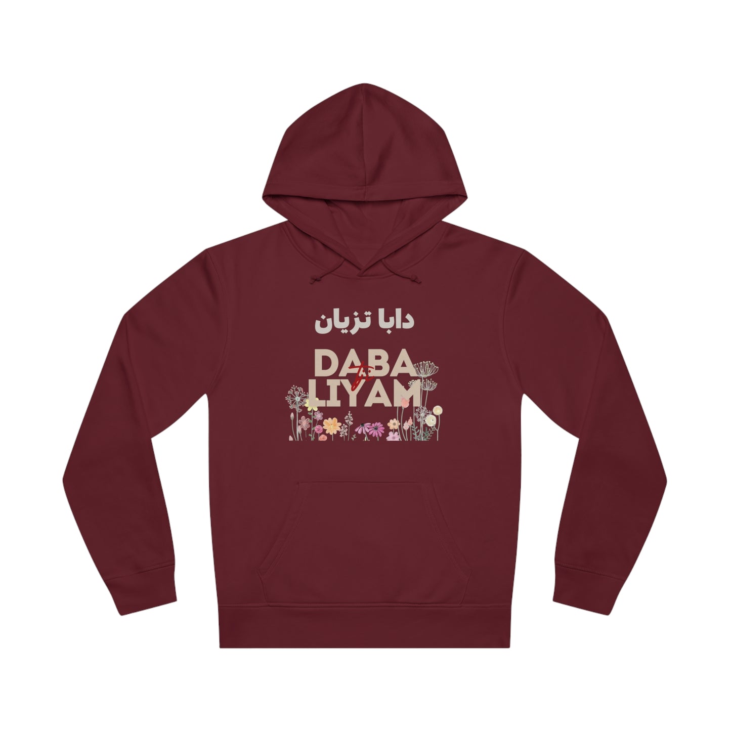 🔥 Sweatshirt Unisexe "Moroccan Mood" Daba Tzyane - Confort, Style et Bled Vibes 🇲🇦
