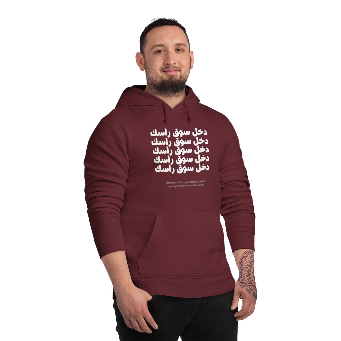 🔥 Sweatshirt Unisexe "Moroccan Mood" Dkhoul souk Rassek - Confort, Style et Bled Vibes 🇲🇦