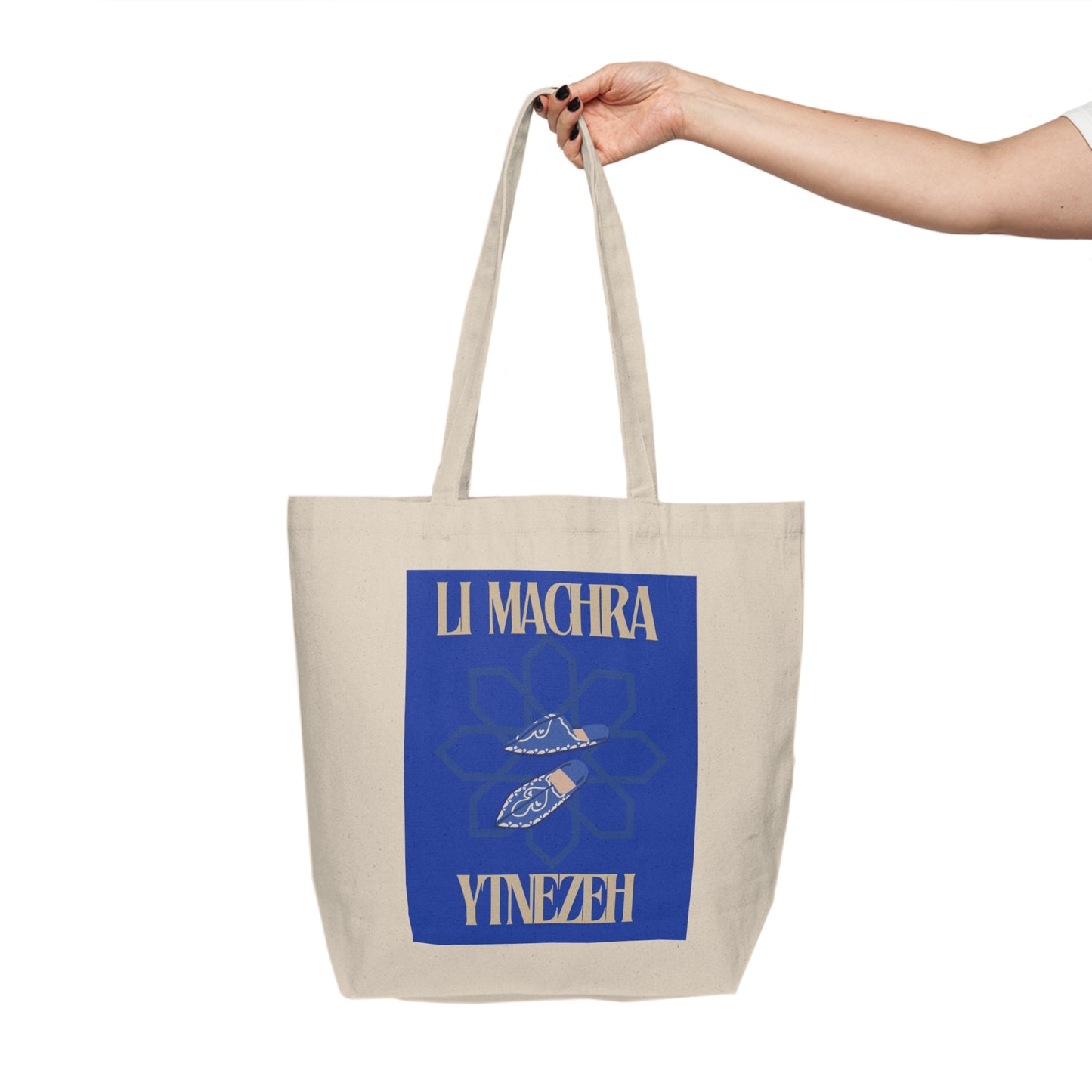 👜 Tote Bag en Coton Li machra ytnezeh - Élégance & Praticité aux Couleurs du Maroc 🇲🇦
