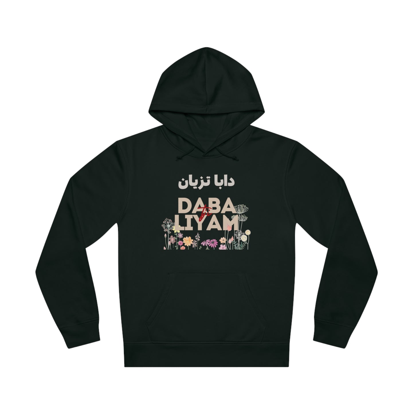 🔥 Sweatshirt Unisexe "Moroccan Mood" Daba Tzyane - Confort, Style et Bled Vibes 🇲🇦