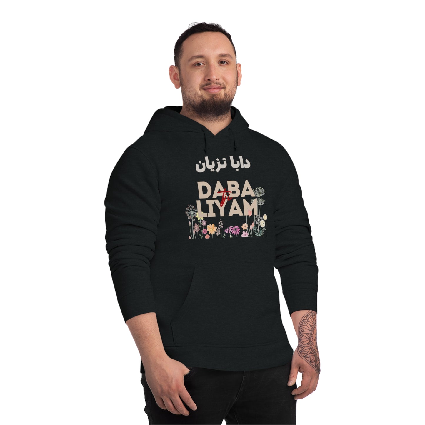 🔥 Sweatshirt Unisexe "Moroccan Mood" Daba Tzyane - Confort, Style et Bled Vibes 🇲🇦