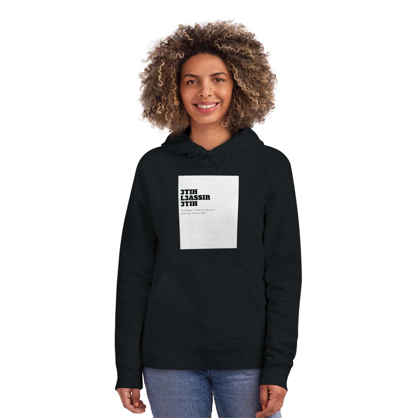 🔥 Sweatshirt Unisexe "Moroccan Mood" 3tih l3assir- Confort, Style et Bled Vibes 🇲🇦