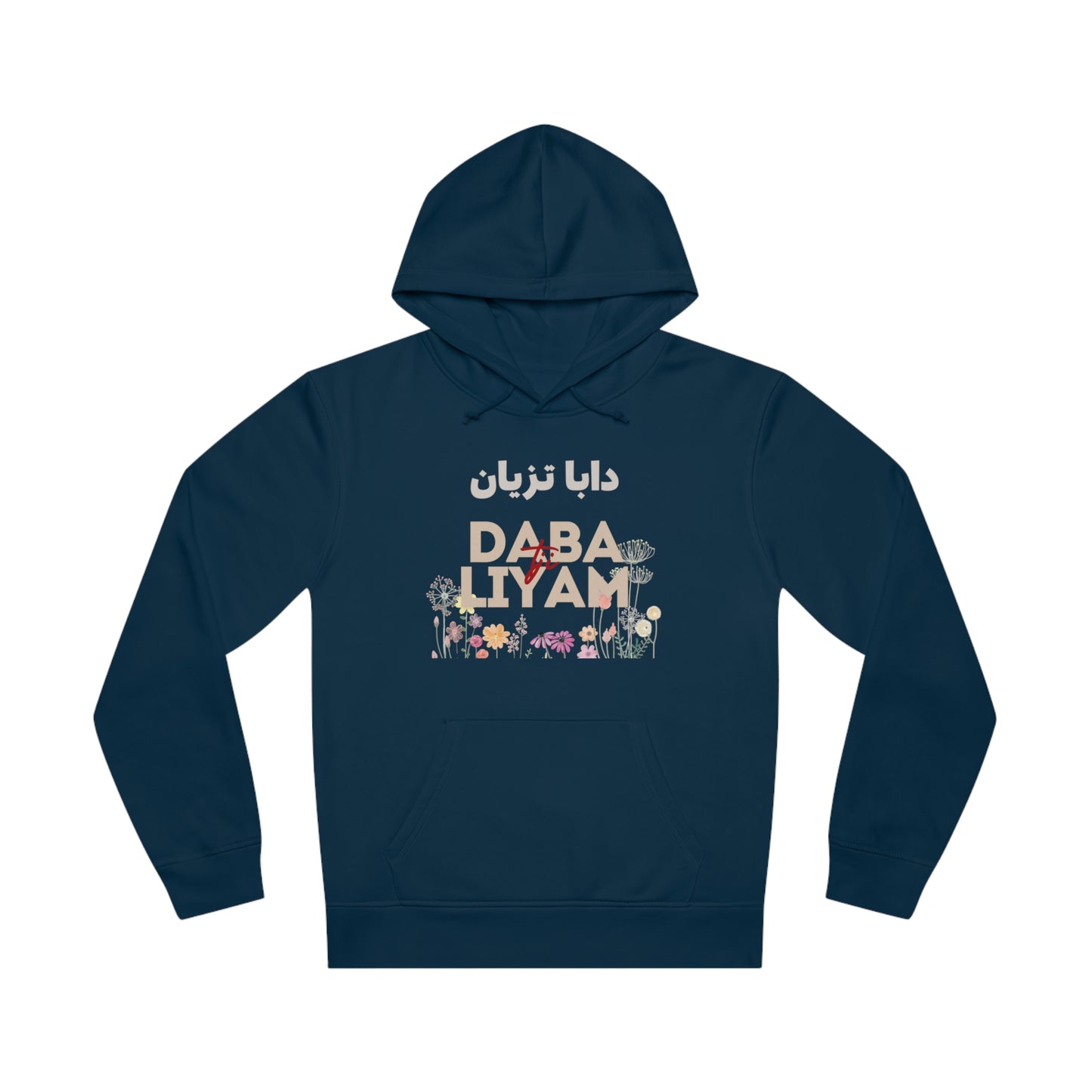 🔥 Sweatshirt Unisexe "Moroccan Mood" Daba Tzyane - Confort, Style et Bled Vibes 🇲🇦