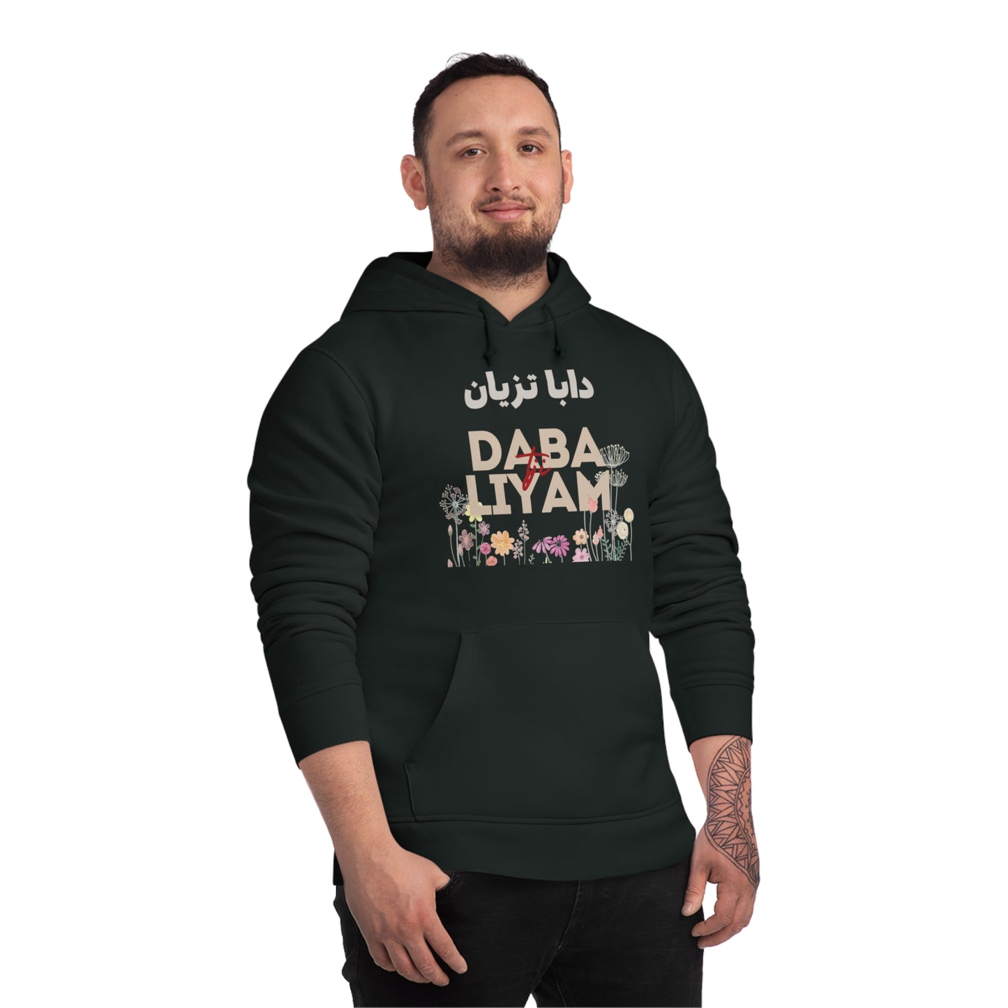 🔥 Sweatshirt Unisexe "Moroccan Mood" Daba Tzyane - Confort, Style et Bled Vibes 🇲🇦