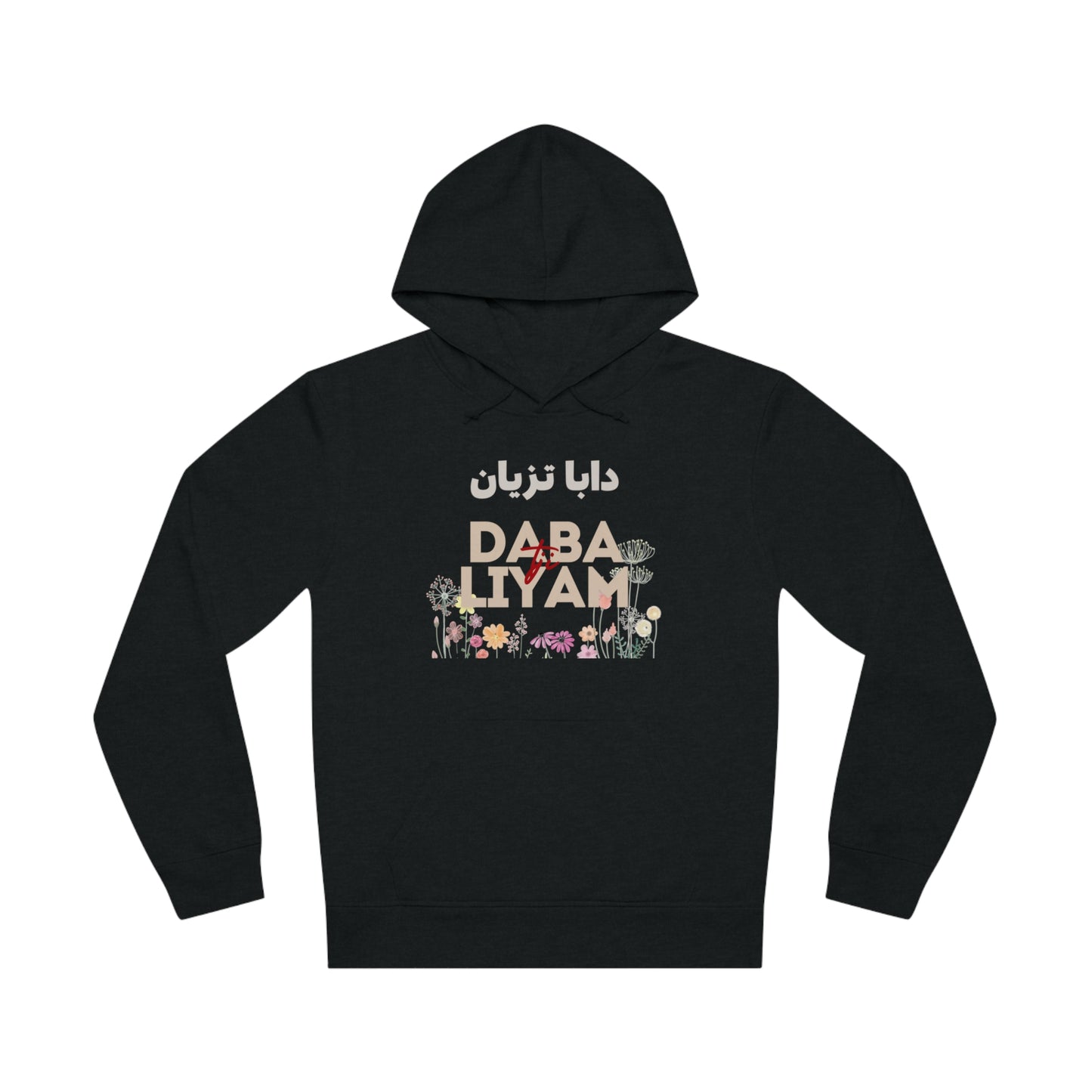 🔥 Sweatshirt Unisexe "Moroccan Mood" Daba Tzyane - Confort, Style et Bled Vibes 🇲🇦