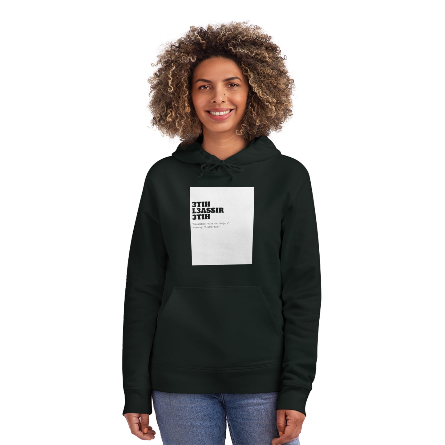 🔥 Sweatshirt Unisexe "Moroccan Mood" 3tih l3assir- Confort, Style et Bled Vibes 🇲🇦