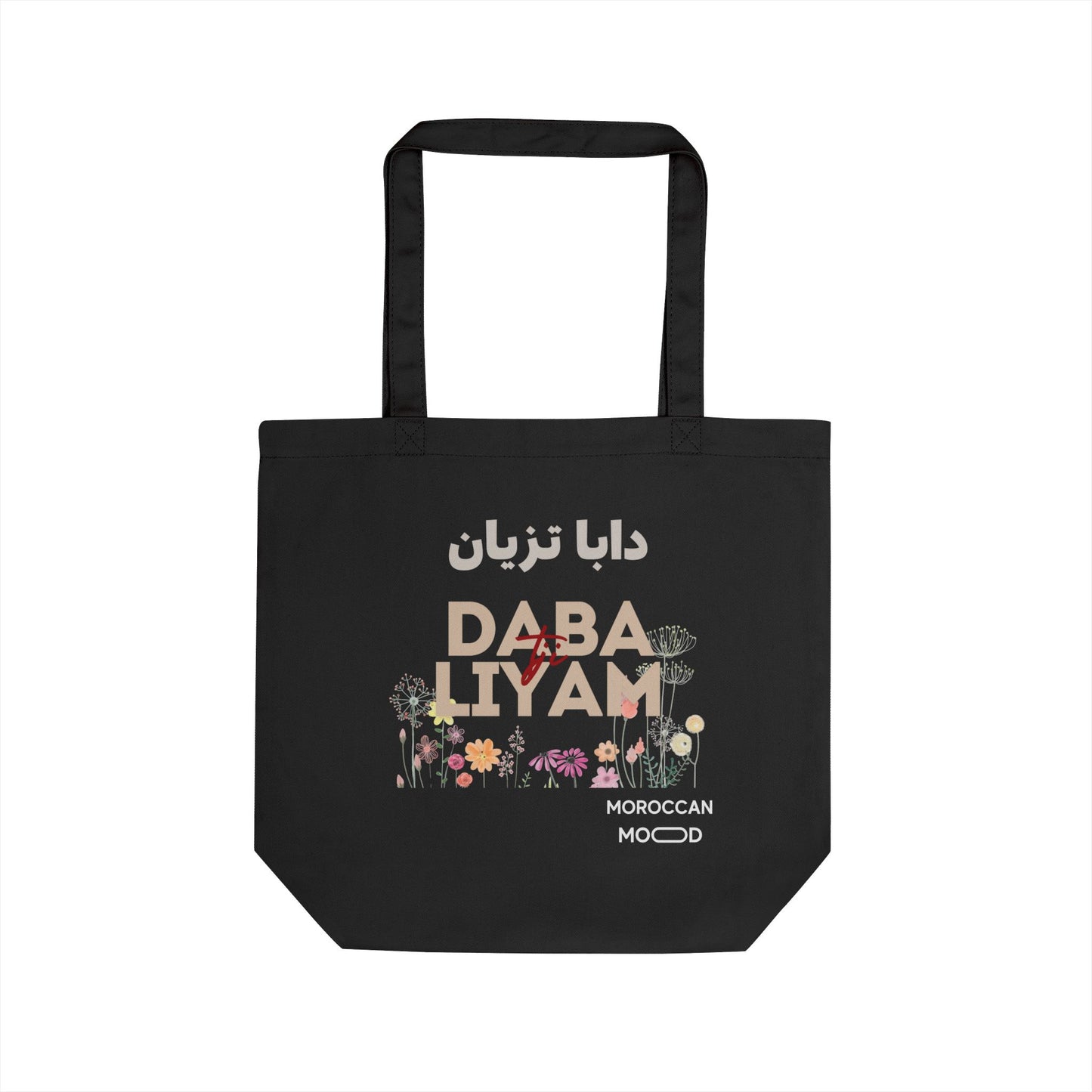 👜 Tote Bag en Coton Daba Tzyan - Élégance & Praticité aux Couleurs du Maroc 🇲🇦
