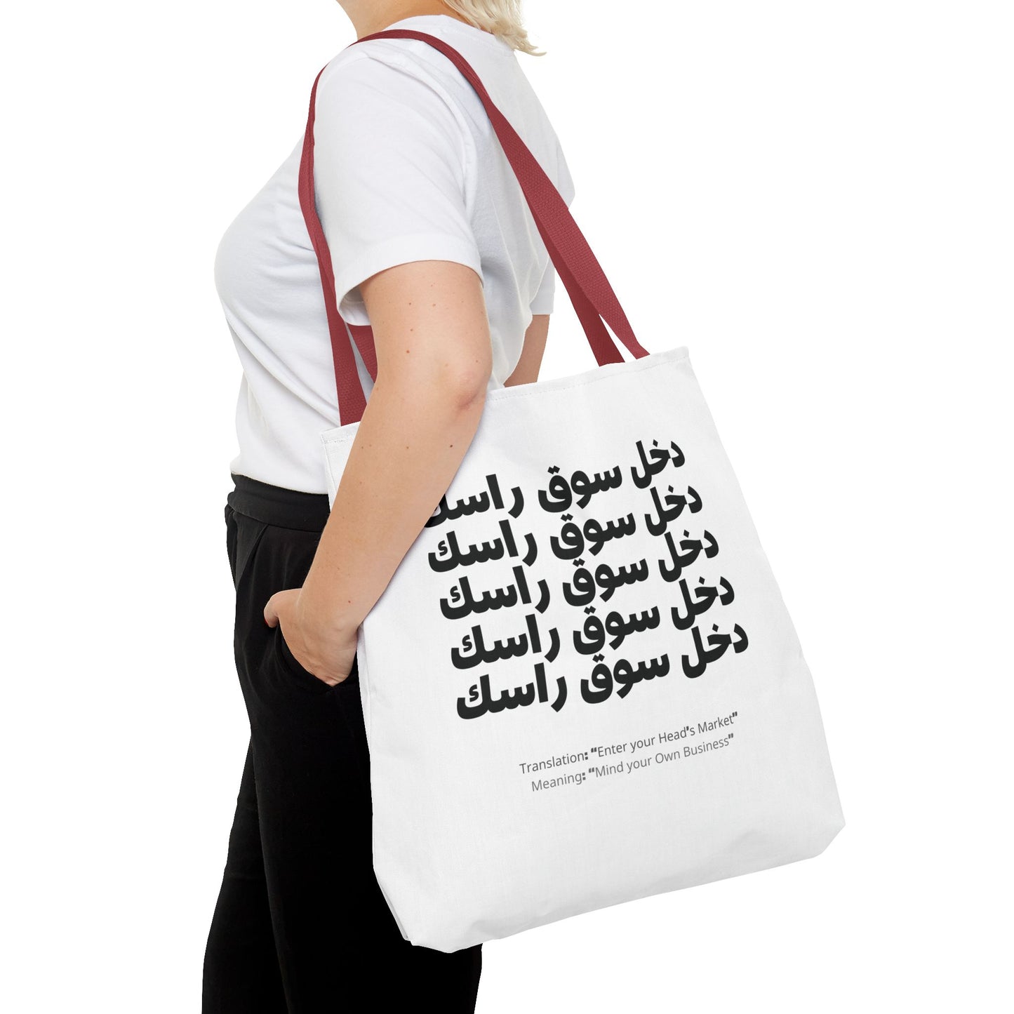 Tote Bag "Moroccan Mood" Dkhoul souk Rassek - Élégance, Praticité & Bled Vibes 🇲🇦