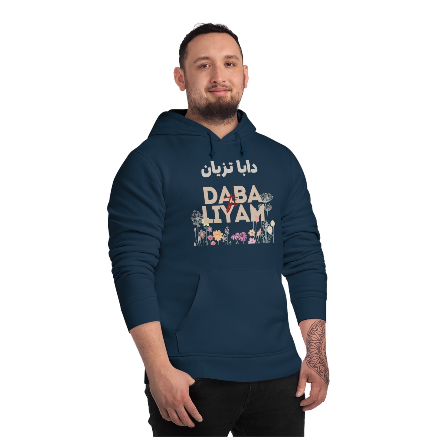 🔥 Sweatshirt Unisexe "Moroccan Mood"  Daba Tzyane - Confort, Style et Bled Vibes 🇲🇦