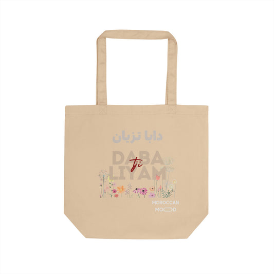 👜 Tote Bag en Coton Daba Tzyan - Élégance & Praticité aux Couleurs du Maroc 🇲🇦