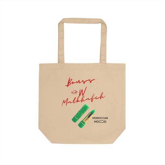 👜 Tote Bag en Coton Bouss w Matkhafch - Élégance & Praticité aux Couleurs du Maroc 🇲🇦