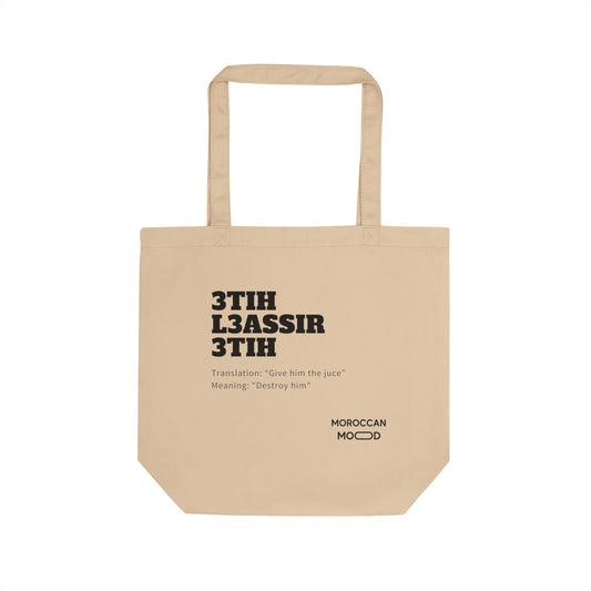 👜 Tote Bag en Coton 3tih L3assir- Élégance & Praticité aux Couleurs du Maroc 🇲🇦